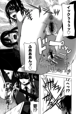 Page 45 of Hatsujou Harlem Note - Estrus Harlem Note