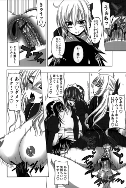 Page 78 of Hatsujou Harlem Note - Estrus Harlem Note