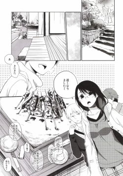 Page 5 of Gotouchi Ecchi Sono 3