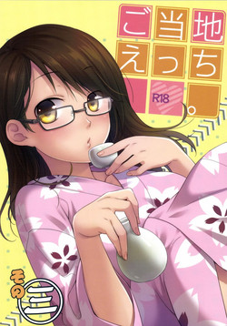 Download Gotouchi Ecchi Sono 3