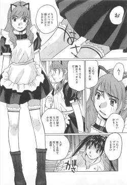 Page 164 of Josou Dorei Vol.3