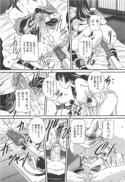 Page 92 of Josou Dorei Vol.3