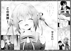 Page 23 of Nyancology 3san To Houkago kakurenbo-