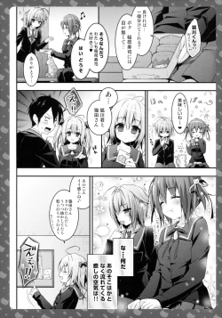 Page 8 of Nyancology 3san To Houkago kakurenbo-