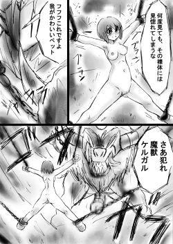 Page 31 of "Fushigi SekaiNonona 20"