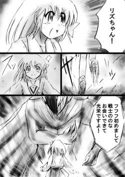 Page 55 of "Fushigi SekaiNonona 20"