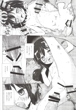 Page 20 of Monokemono Roku-ya