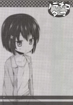 Page 24 of Monokemono Roku-ya