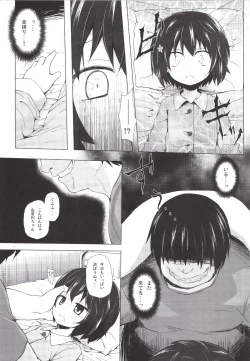 Page 5 of Monokemono Roku-ya