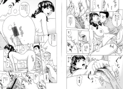 Page 15 of Mama ga Iku! Boku wa Dopyu! - Mama felt orgazm! I ejaculate!