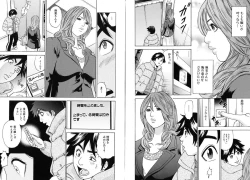 Page 20 of Mama ga Iku! Boku wa Dopyu! - Mama felt orgazm! I ejaculate!