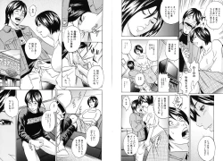 Page 28 of Mama ga Iku! Boku wa Dopyu! - Mama felt orgazm! I ejaculate!