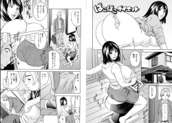Page 59 of Mama ga Iku! Boku wa Dopyu! - Mama felt orgazm! I ejaculate!