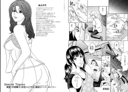 Page 74 of Mama ga Iku! Boku wa Dopyu! - Mama felt orgazm! I ejaculate!