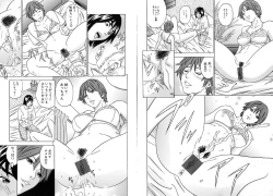 Page 7 of Mama ga Iku! Boku wa Dopyu! - Mama felt orgazm! I ejaculate!