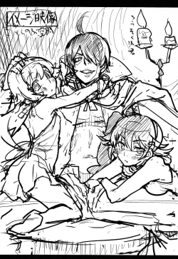 Page 23 of Kuzu no Nii chan dakedo Ai sae areba Kankei nain daze | My Brother is Scum, but I Still Love Him