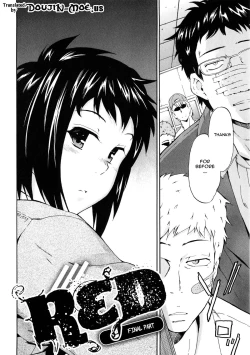 Page 151 of Furueru Kuchibiru