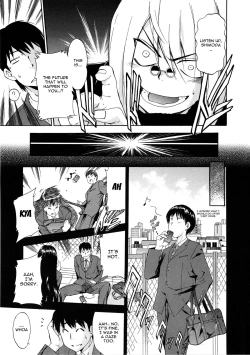 Page 177 of Furueru Kuchibiru