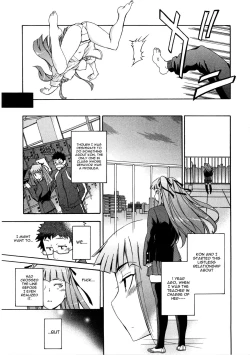 Page 30 of Furueru Kuchibiru
