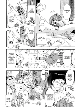 Page 47 of Furueru Kuchibiru