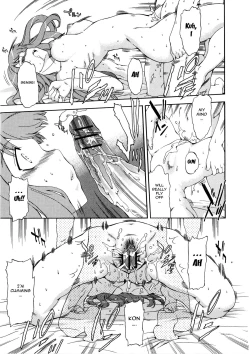 Page 82 of Furueru Kuchibiru