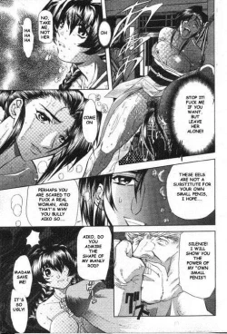 Page 13 of Oyako Junko no Utage Ch.1