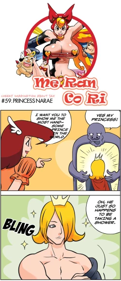 Page 171 of Me Ran Co Ri