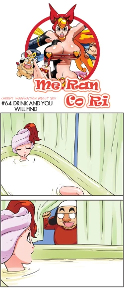 Page 191 of Me Ran Co Ri