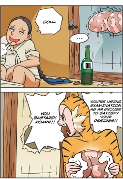 Page 232 of Me Ran Co Ri