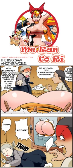 Page 238 of Me Ran Co Ri