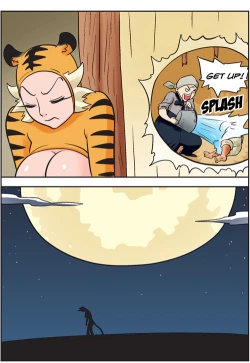 Page 244 of Me Ran Co Ri