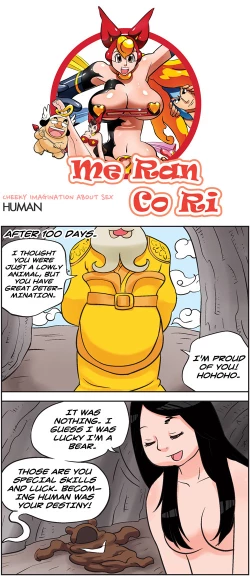 Page 258 of Me Ran Co Ri