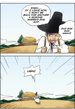 Page 300 of Me Ran Co Ri