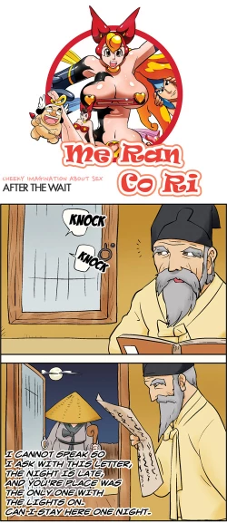 Page 306 of Me Ran Co Ri