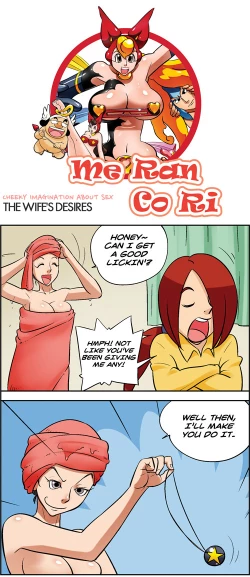 Page 372 of Me Ran Co Ri