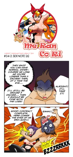 Page 51 of Me Ran Co Ri