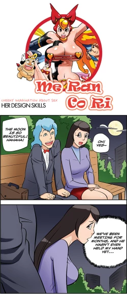 Page 560 of Me Ran Co Ri