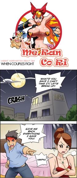 Page 580 of Me Ran Co Ri