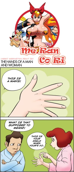 Page 732 of Me Ran Co Ri