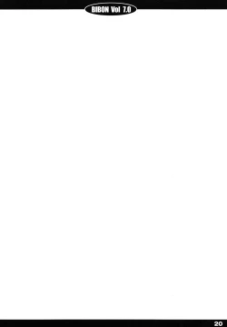 Page 20 of BIBON Vol 7.0