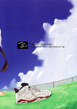 Page 30 of Physical Education