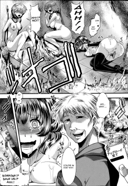 Page 17 of Guuzou Houkai| Idol Decay