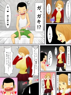 Page 2 of About a Prostitute's Bratty Client