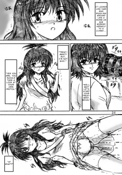 Page 24 of Ririan.05 Trouble Yami Chiryou | To LOVE-ru Dark Therapy