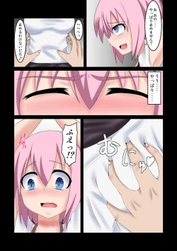 Page 14 of 首絞★遊戯 ～一ノ章～