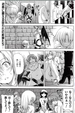 Page 41 of Lightning Warrior Raidy Ch. 1-End