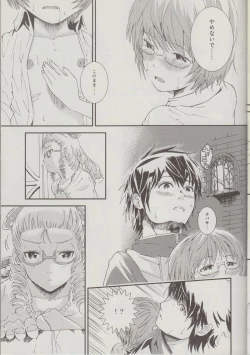 Page 28 of Yukikaze no Tsukaima 2