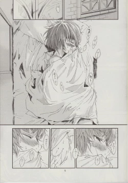 Page 6 of Yukikaze no Tsukaima 2