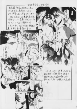 Page 4 of Ai & Mai III