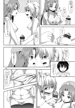 Page 9 of Nomisugi Chuui